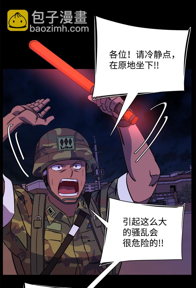 第十一章（2）_伤口60