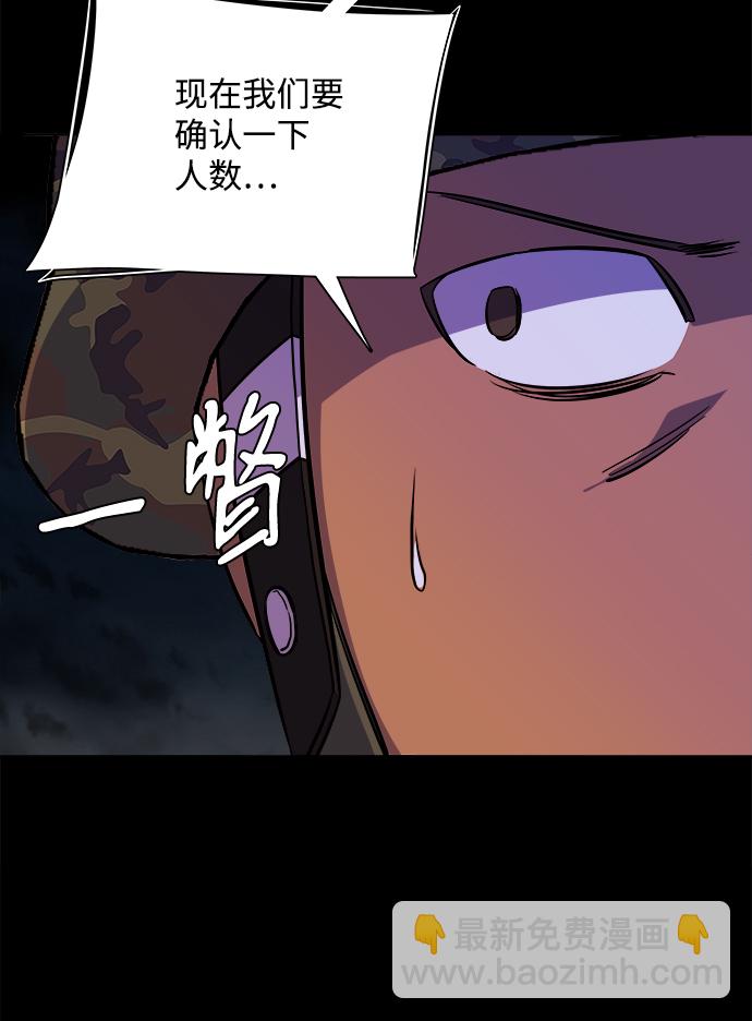 第十一章（2）_伤口61
