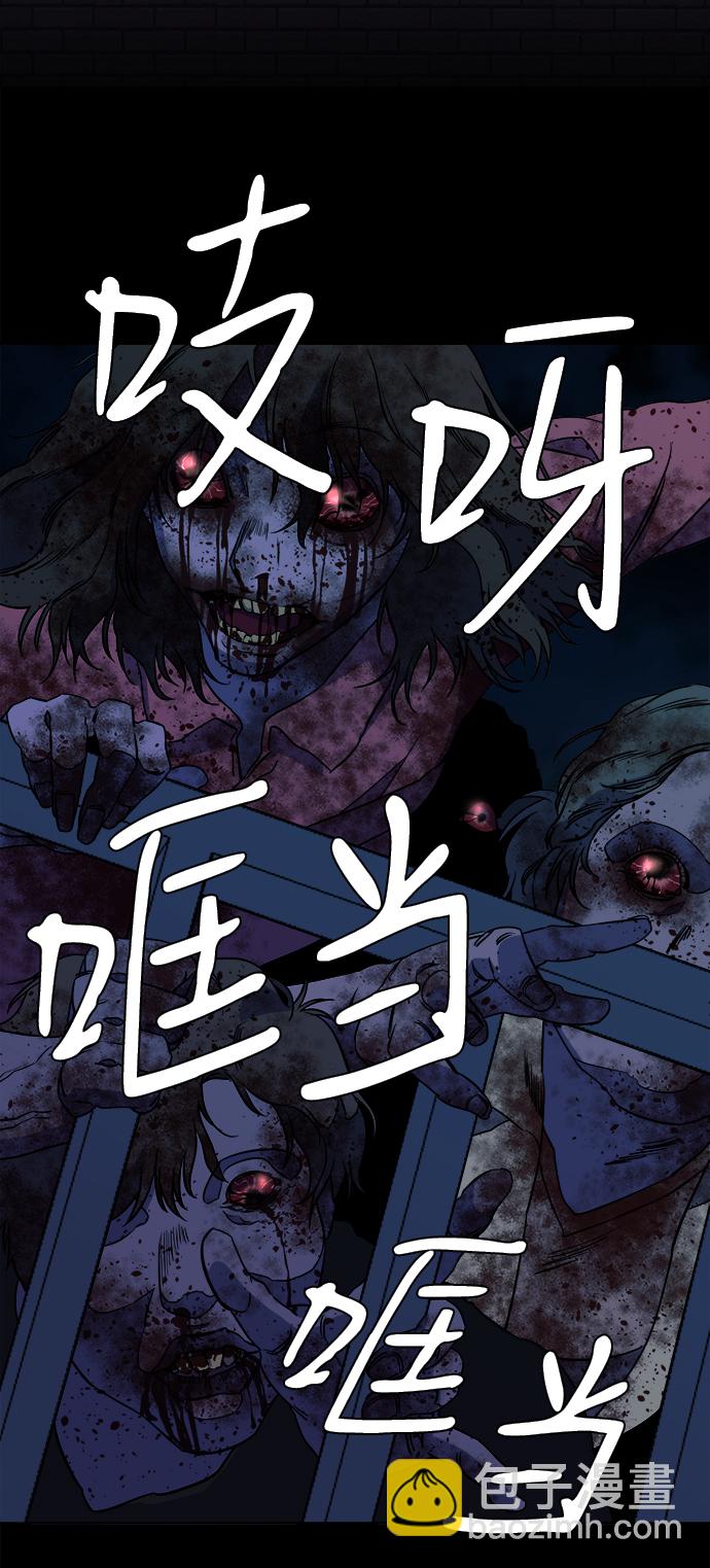 第十一章（2）_伤口63
