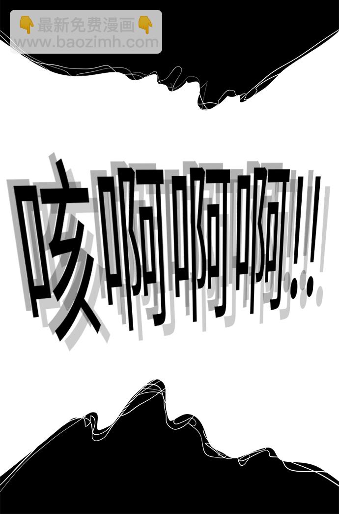 第十一章（2）_伤口64