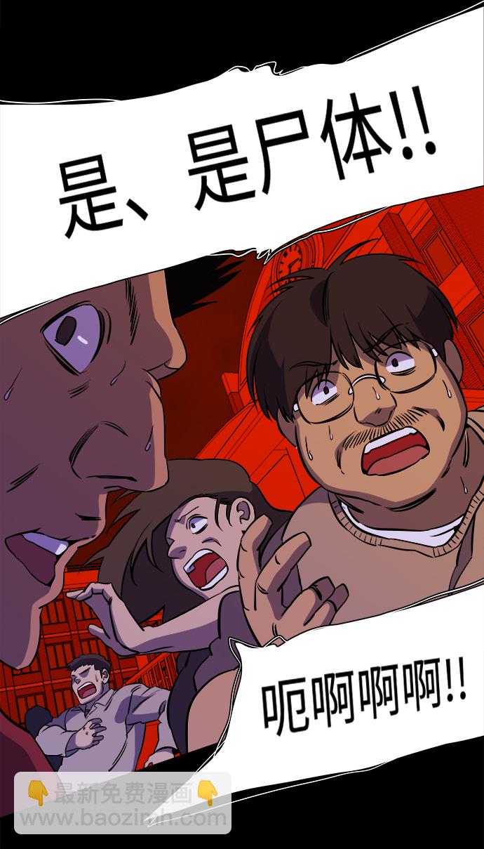 第十一章（2）_伤口67