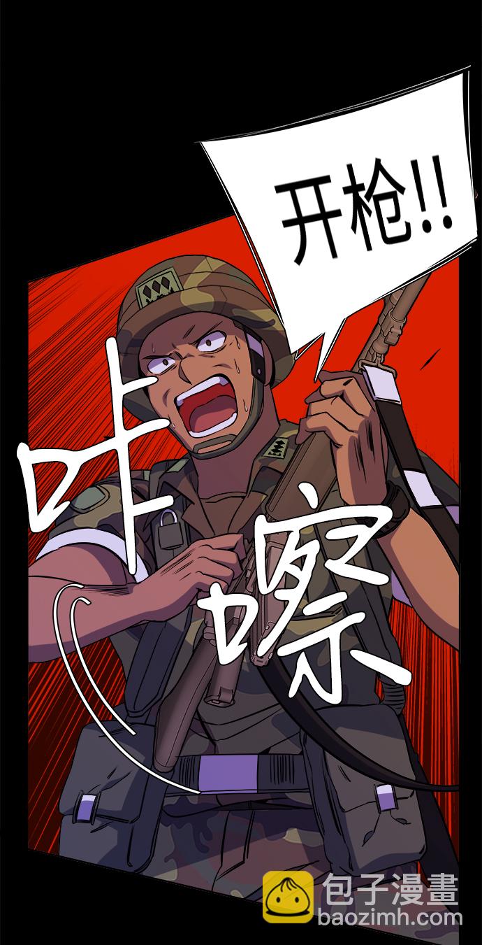 第十一章（2）_伤口68