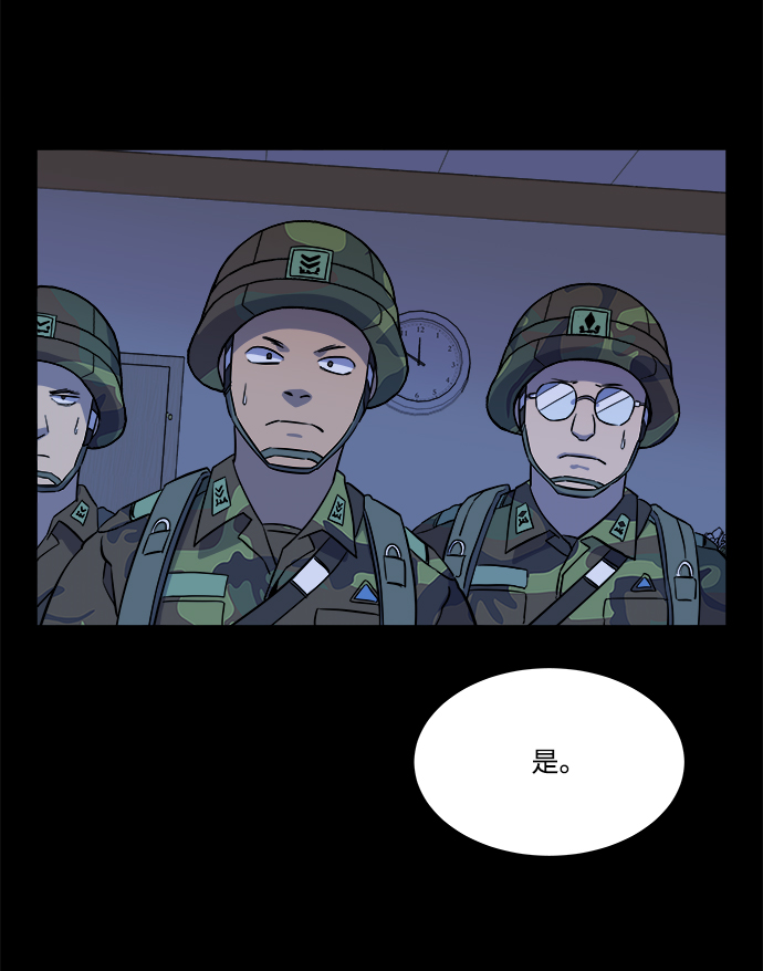 第十一章（2）_伤口7