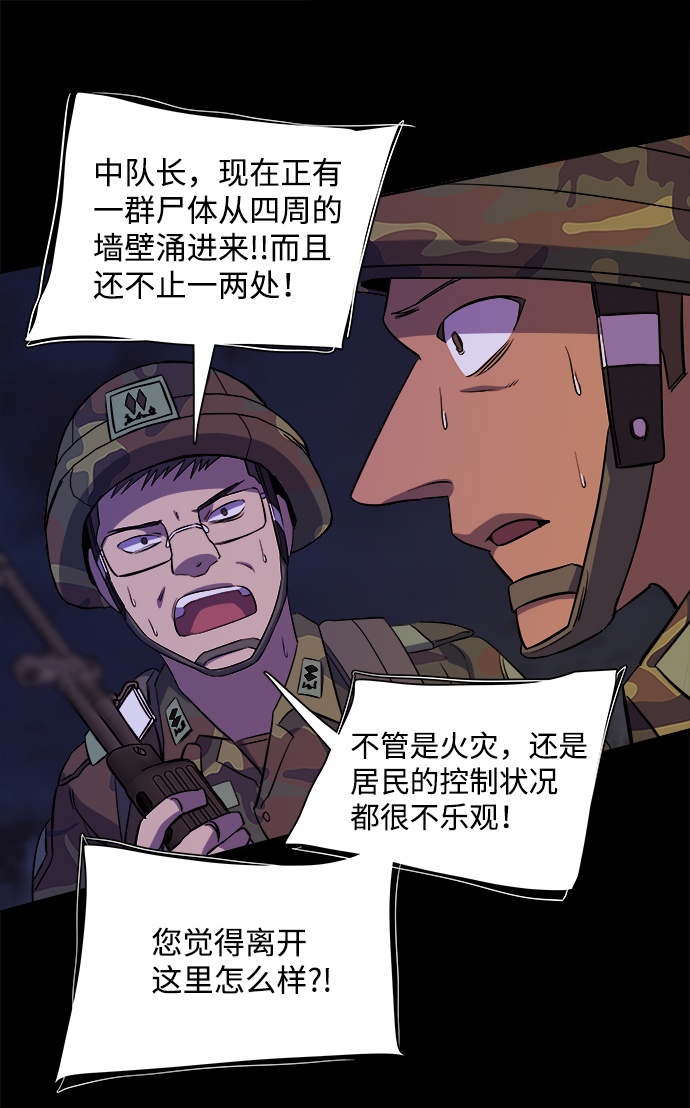 第十一章（2）_伤口71