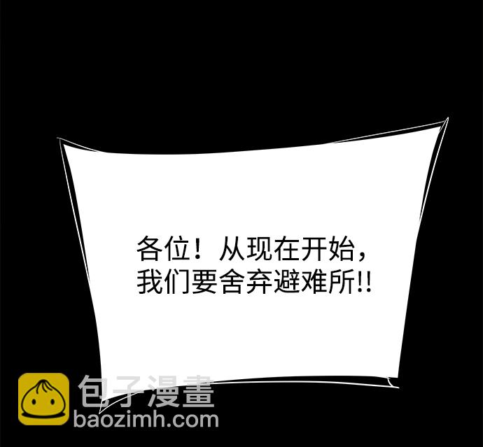 第十一章（2）_伤口77