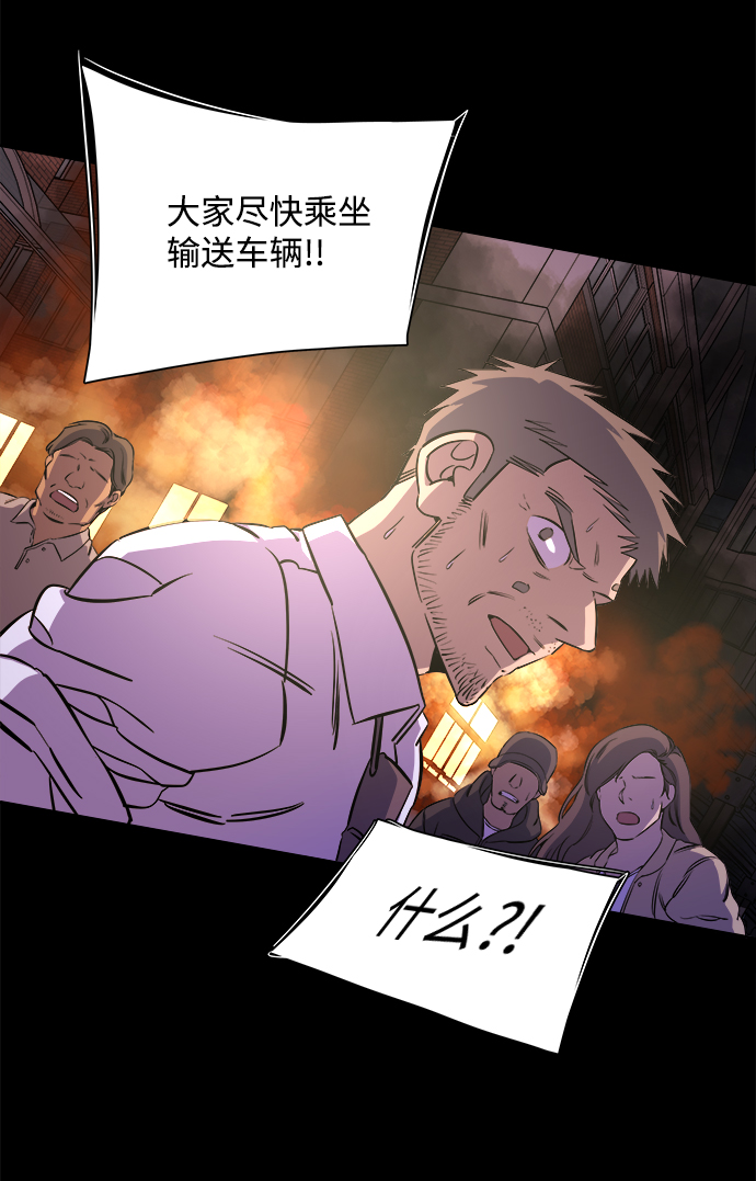 第十一章（2）_伤口78