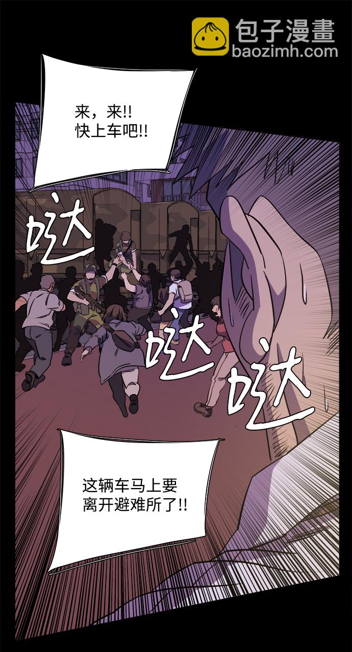 第十一章（2）_伤口79