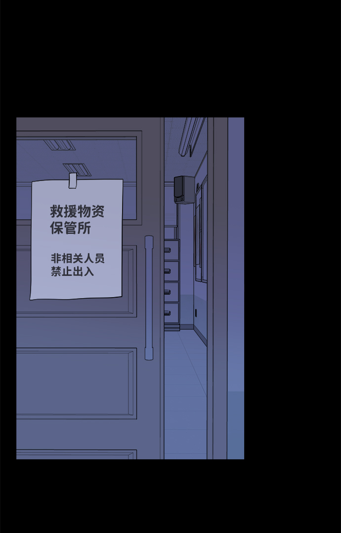 第十一章（2）_伤口8