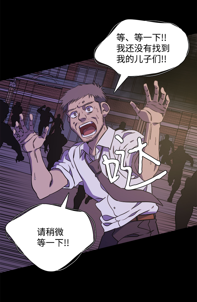 第十一章（2）_伤口80
