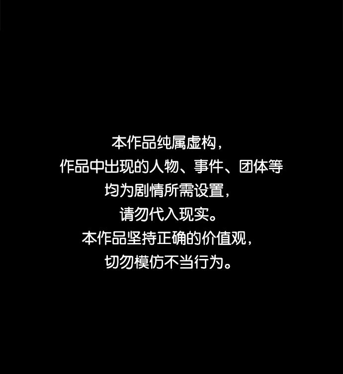 第十一章（3）_伤口0