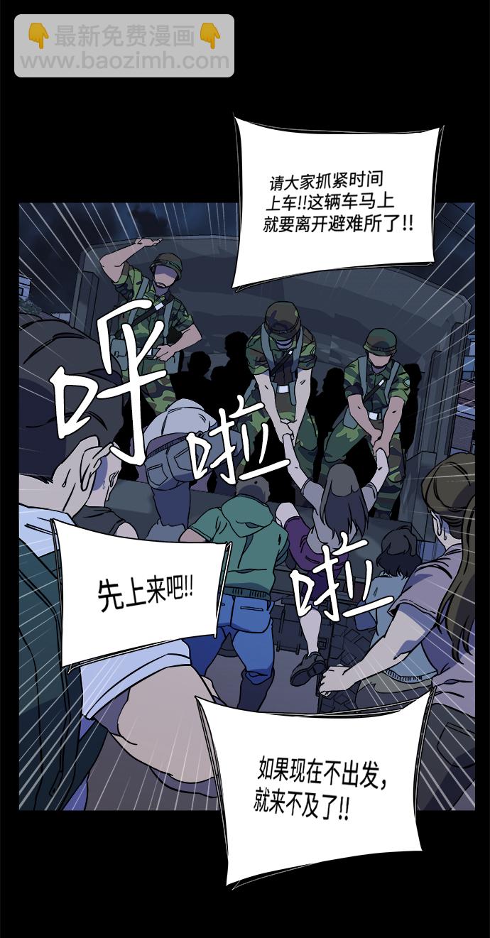 第十一章（3）_伤口1
