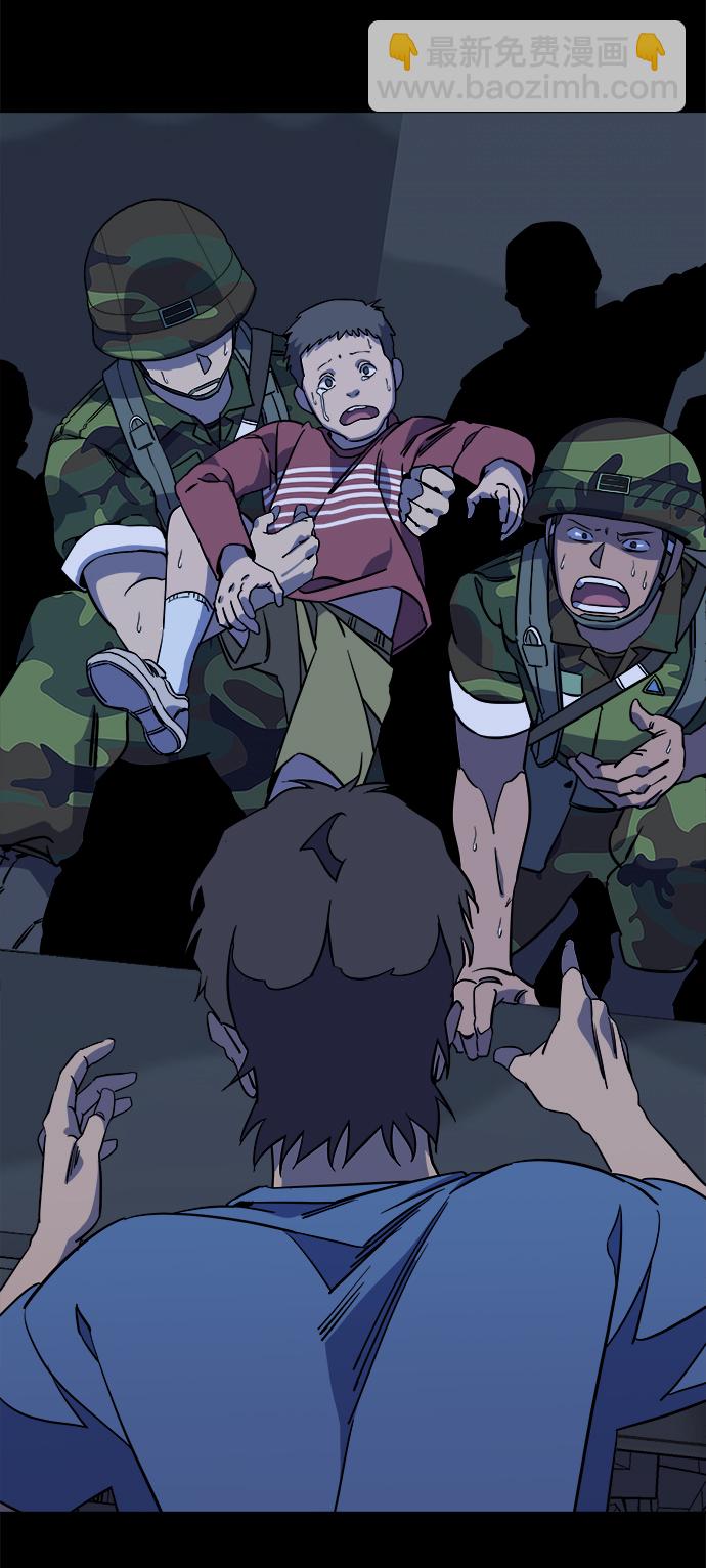 第十一章（3）_伤口11