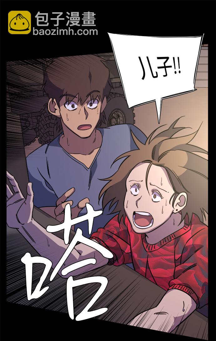 第十一章（3）_伤口13