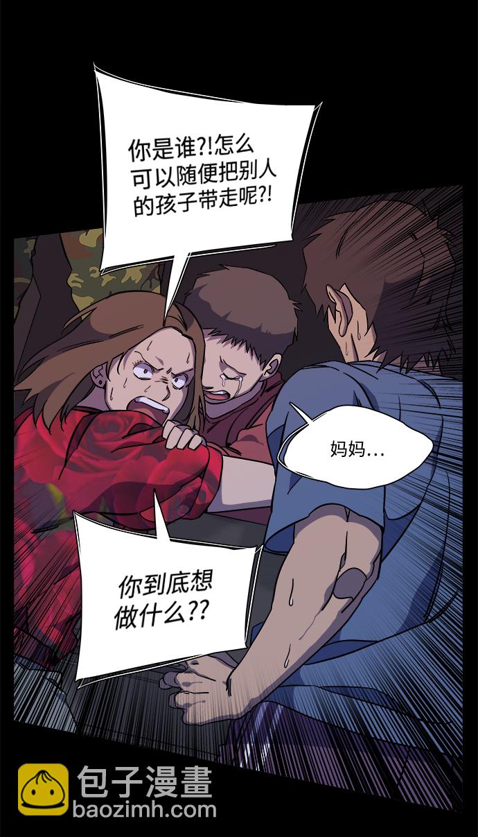 第十一章（3）_伤口14