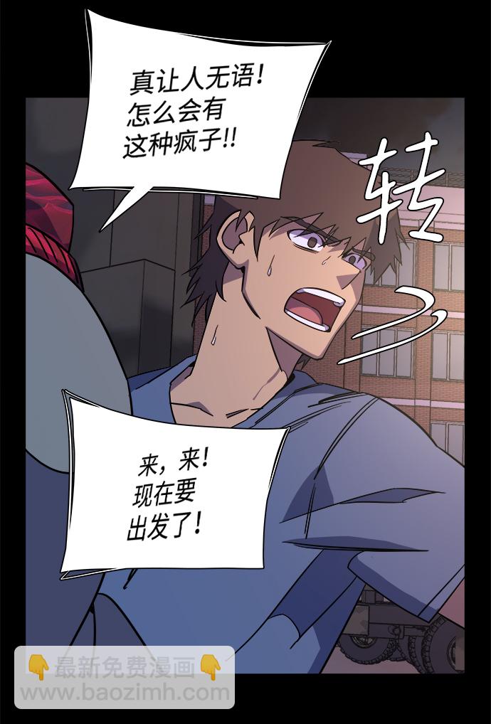 第十一章（3）_伤口15