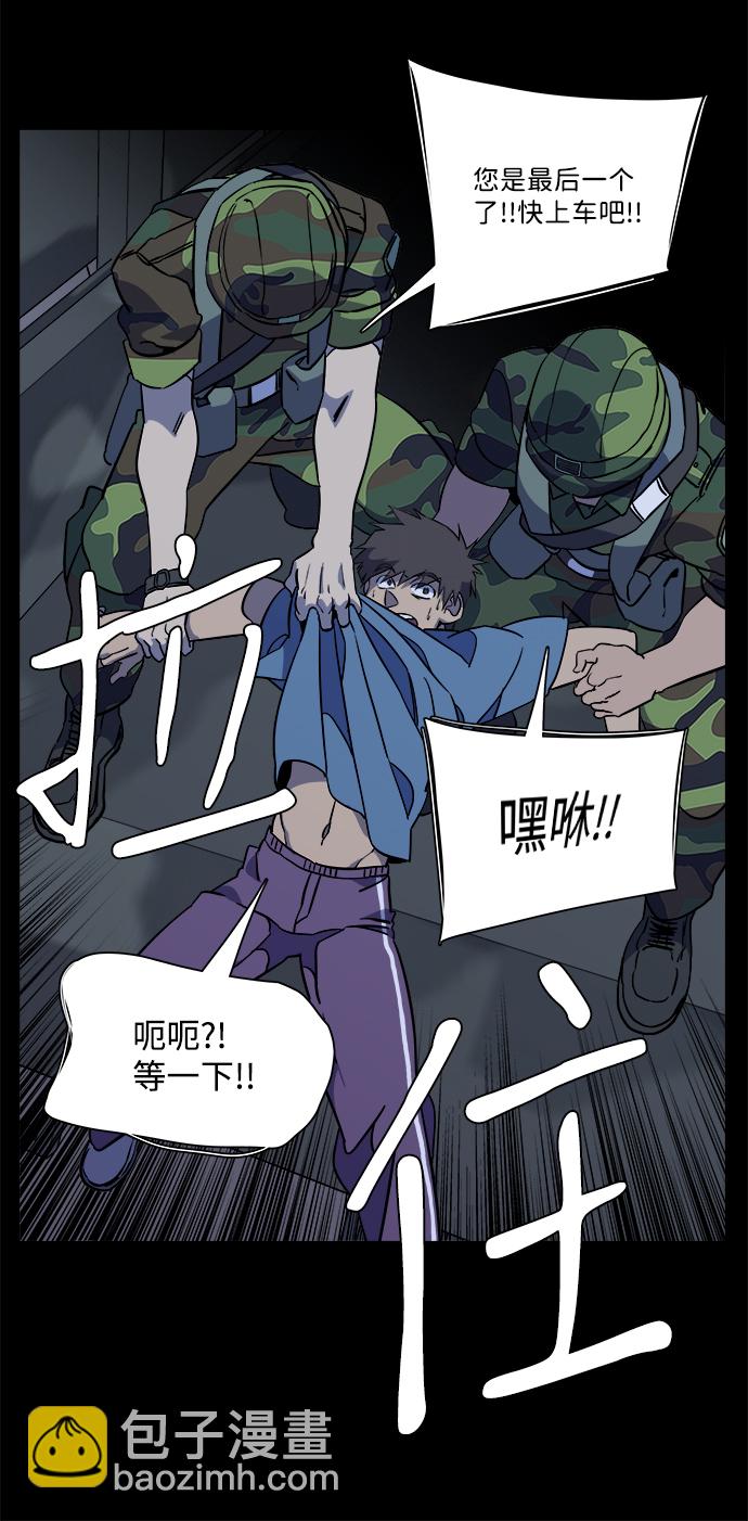 第十一章（3）_伤口18