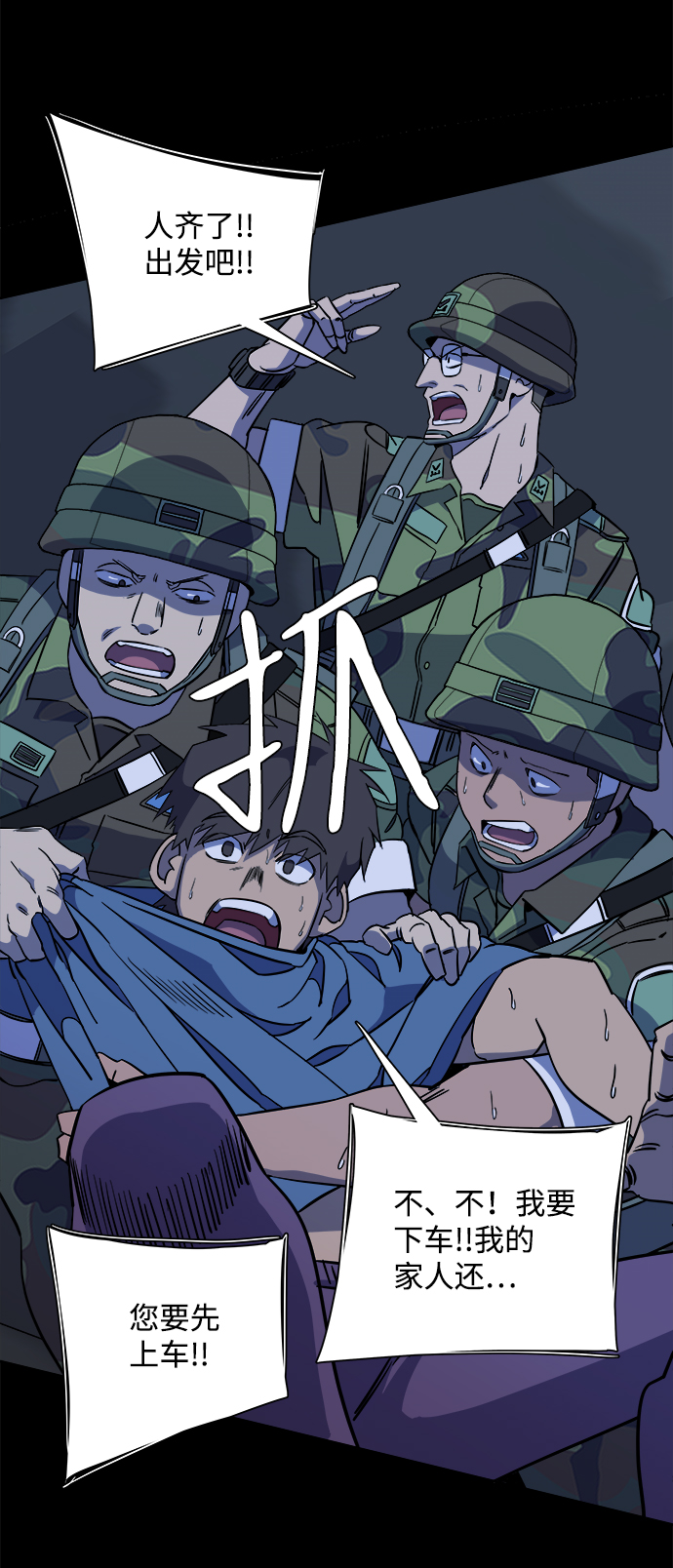 第十一章（3）_伤口19