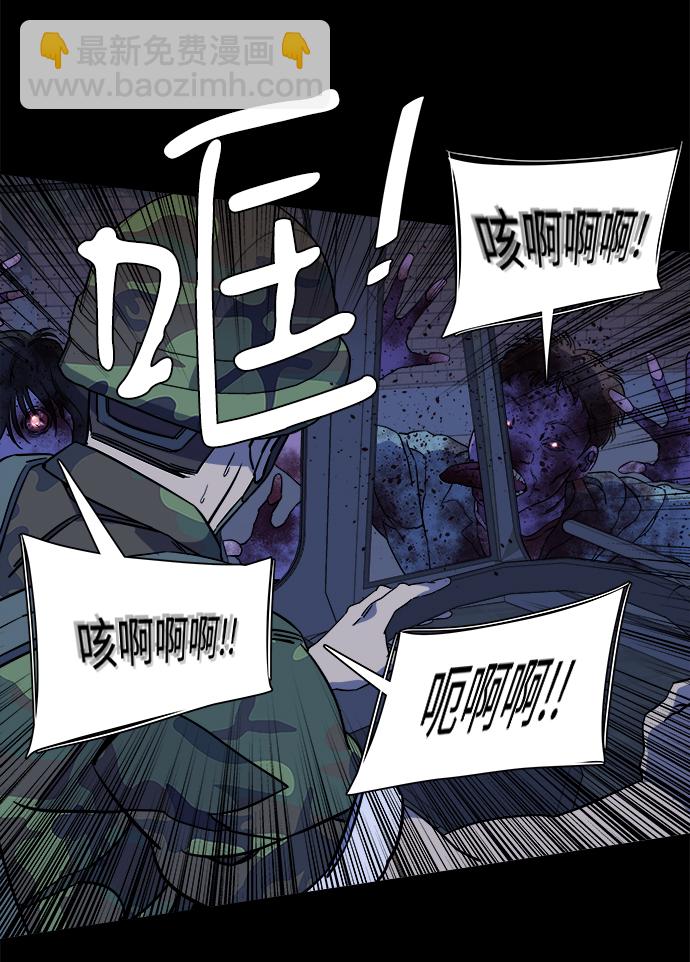 第十一章（3）_伤口20