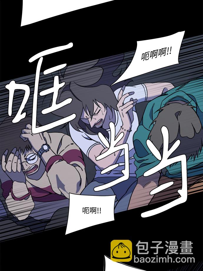 第十一章（3）_伤口22