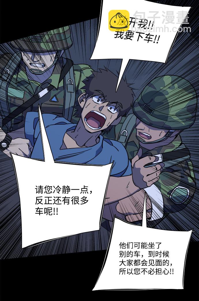 第十一章（3）_伤口23