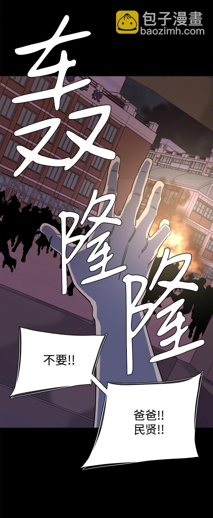 第十一章（3）_伤口24