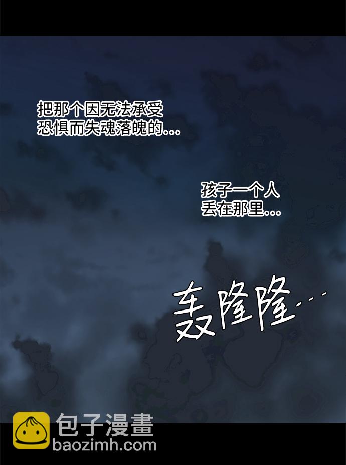 第十一章（3）_伤口27