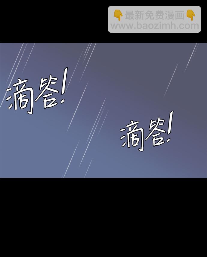 第十一章（3）_伤口28