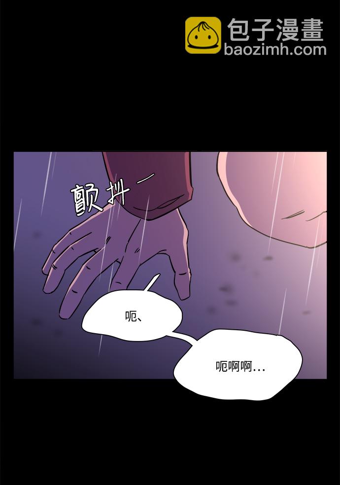 第十一章（3）_伤口34