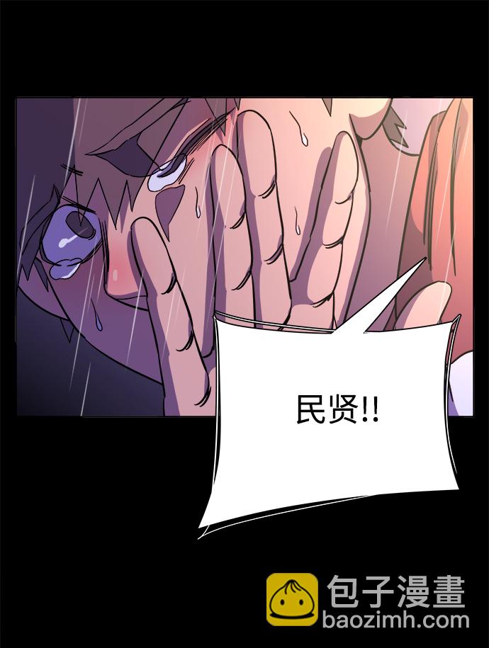 第十一章（3）_伤口38
