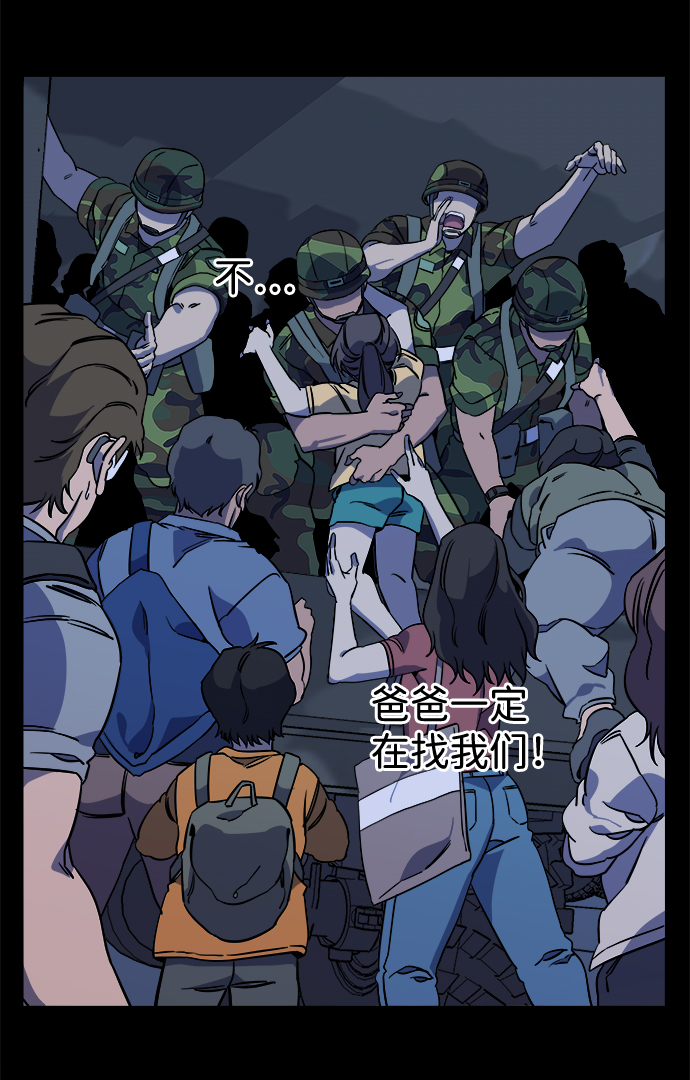 第十一章（3）_伤口4