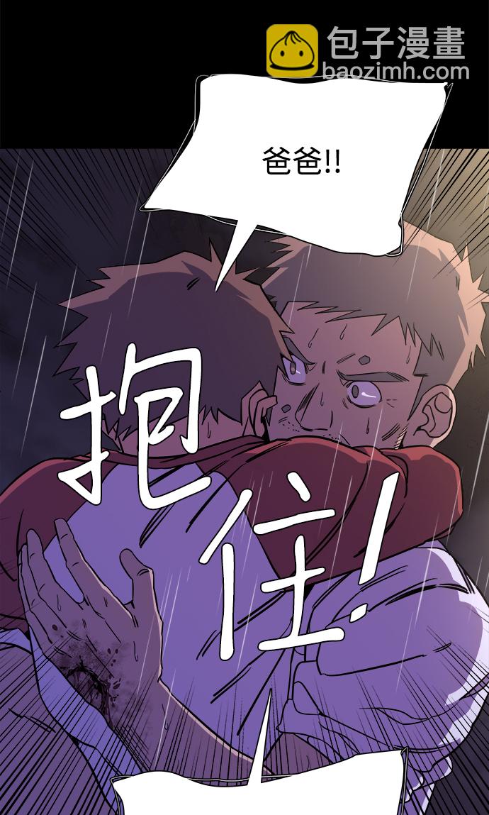第十一章（3）_伤口41