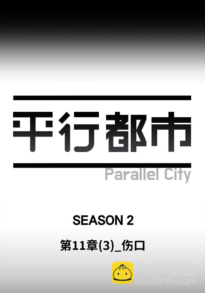 第十一章（3）_伤口43