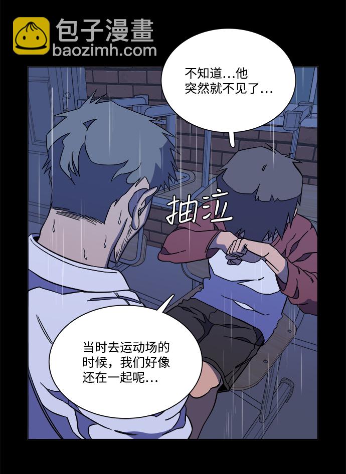 第十一章（3）_伤口45