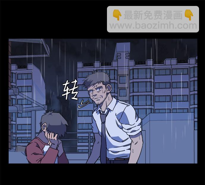 第十一章（3）_伤口46