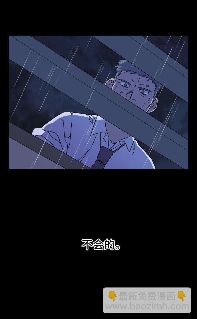 第十一章（3）_伤口53