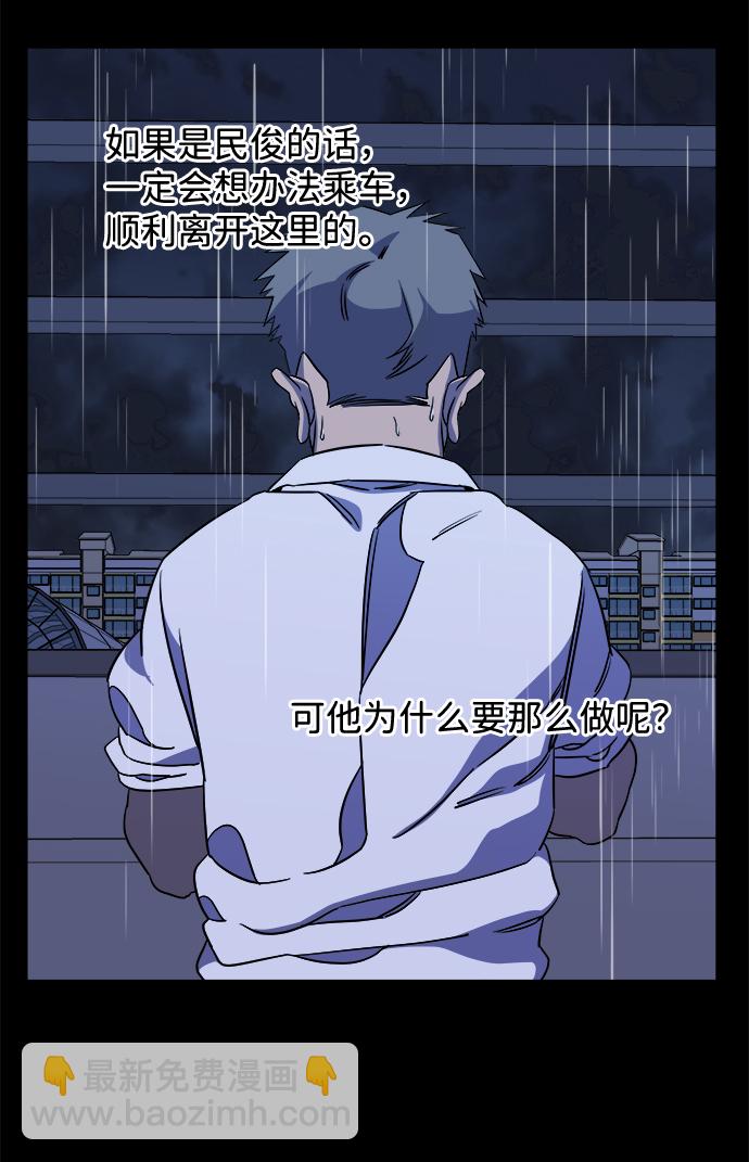 第十一章（3）_伤口54
