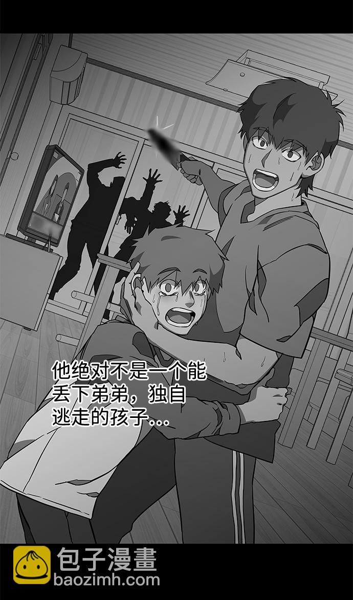 第十一章（3）_伤口55