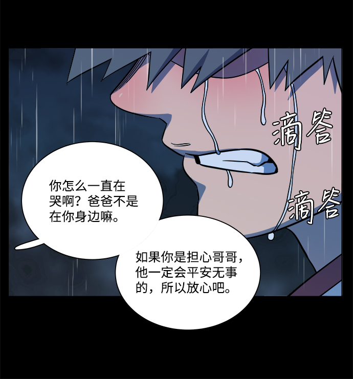 第十一章（3）_伤口57