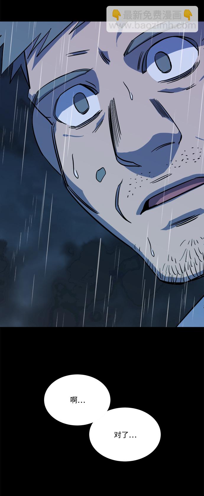 第十一章（3）_伤口59