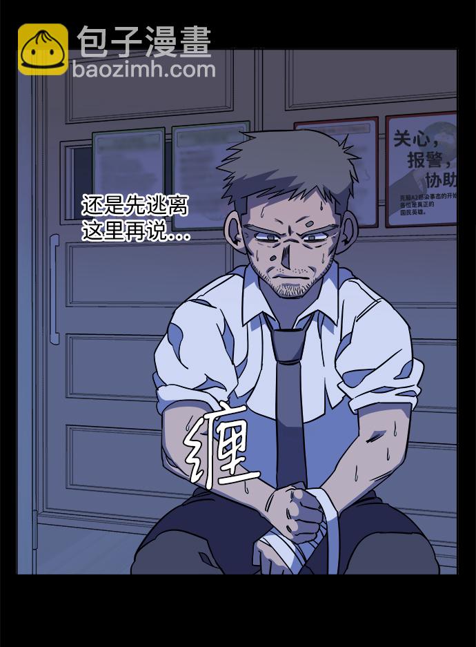 第十一章（3）_伤口62