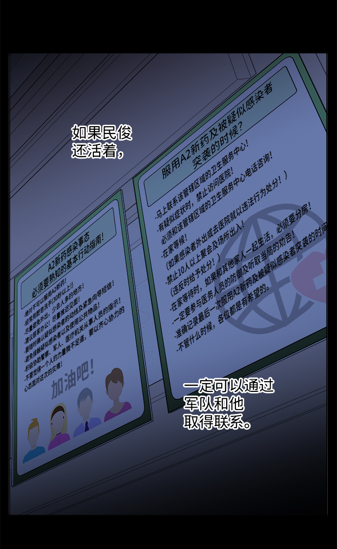 第十一章（3）_伤口63