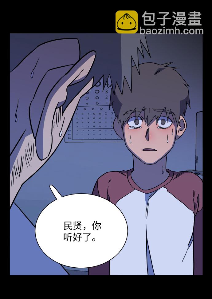 第十一章（3）_伤口67