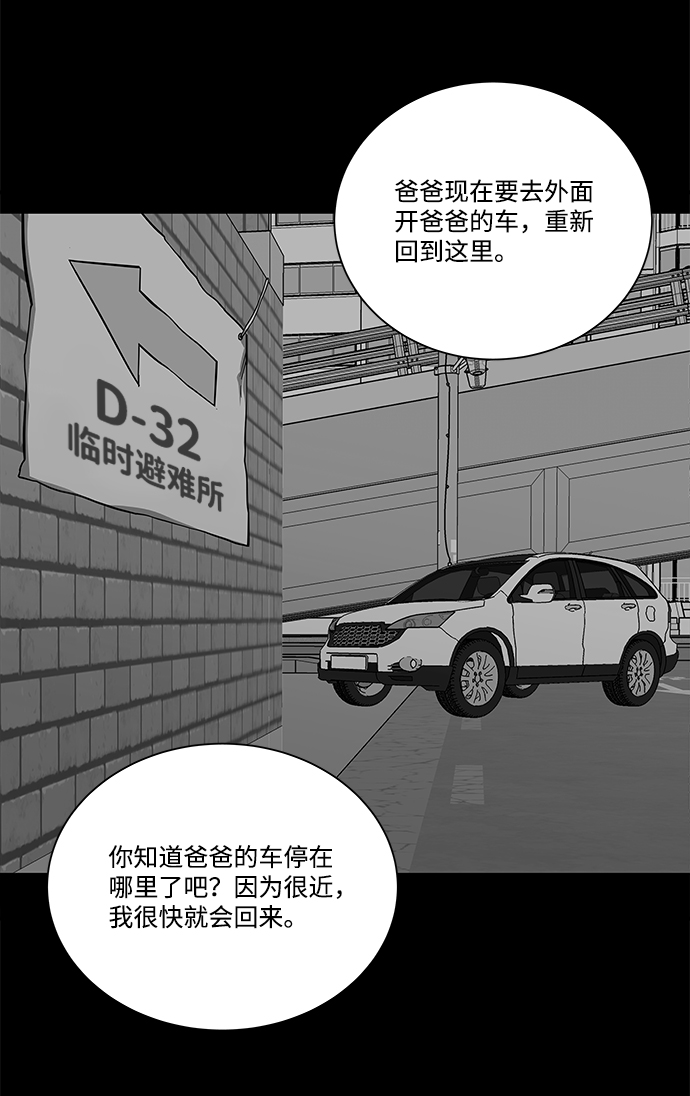 第十一章（3）_伤口68