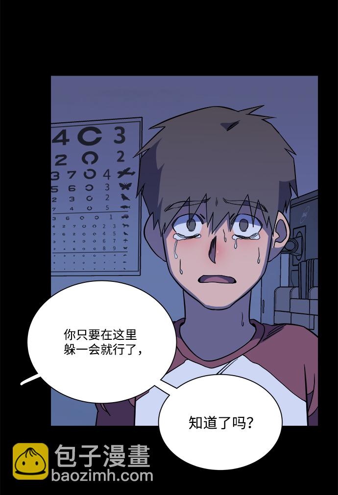 第十一章（3）_伤口69