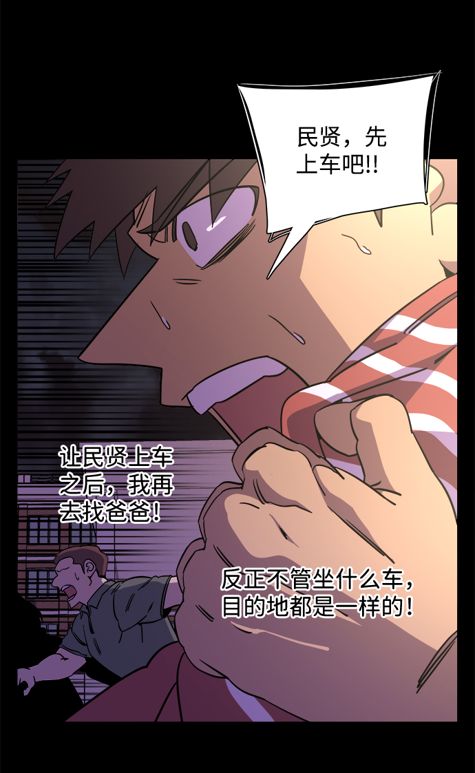第十一章（3）_伤口7