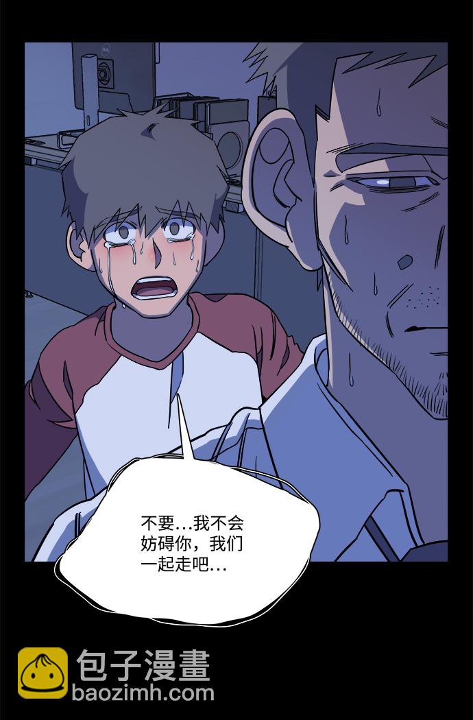 第十一章（3）_伤口71