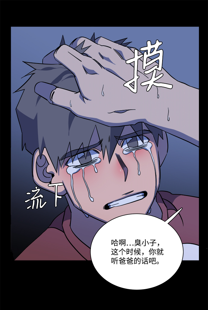 第十一章（3）_伤口72