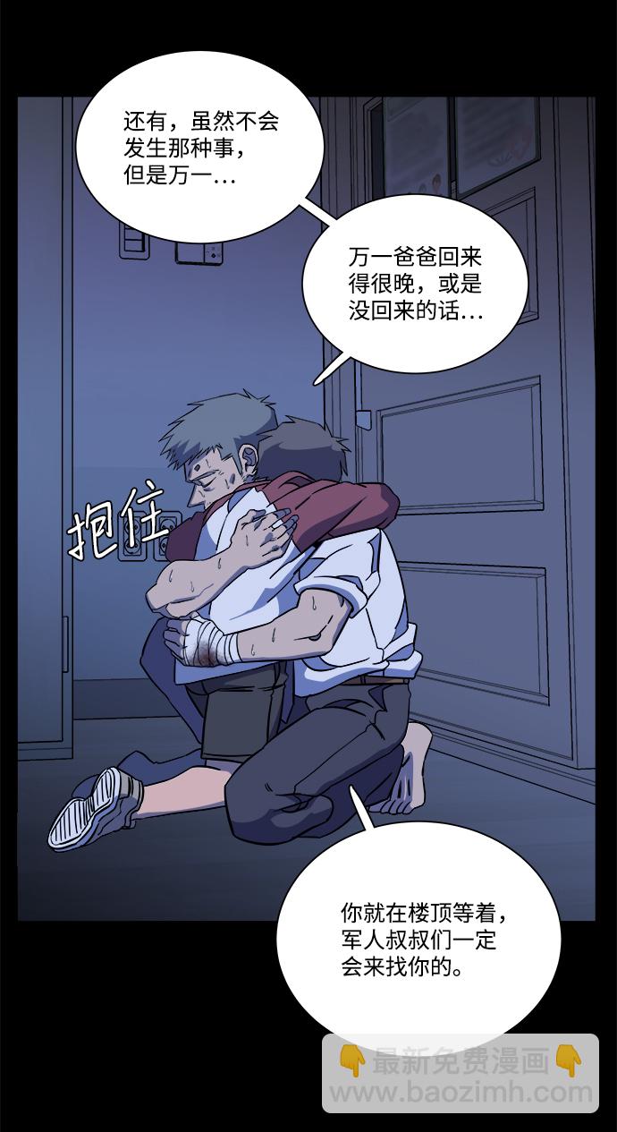 第十一章（3）_伤口73
