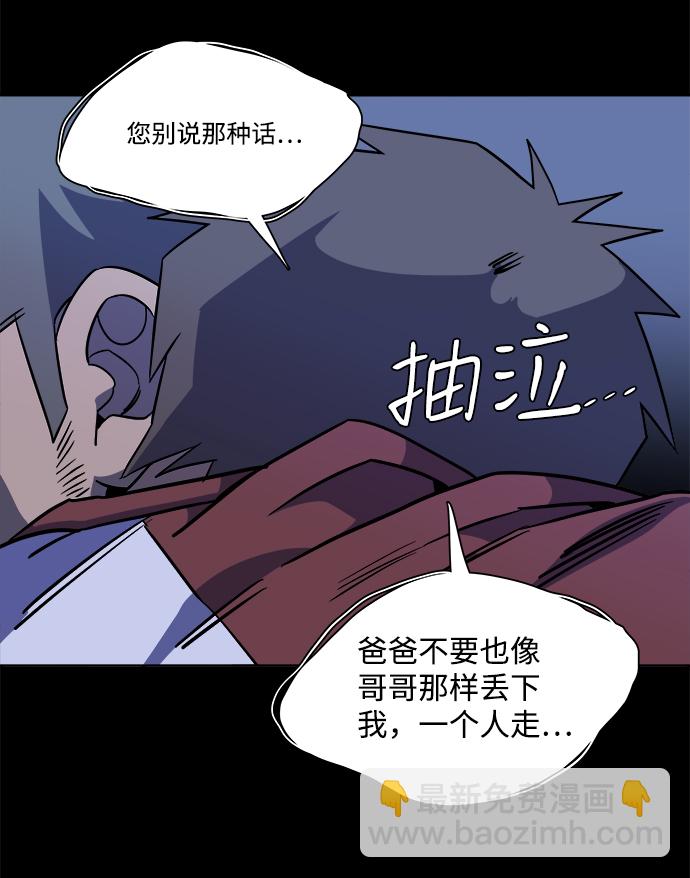 第十一章（3）_伤口74