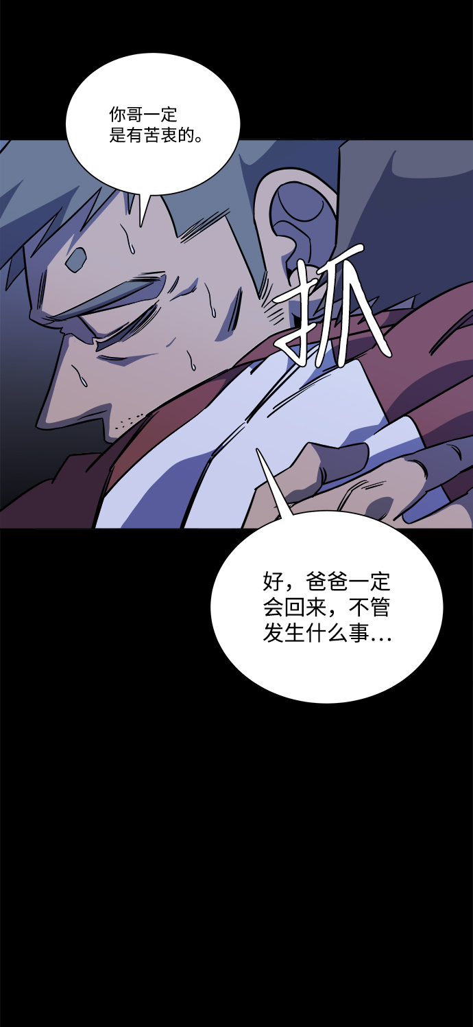 第十一章（3）_伤口75